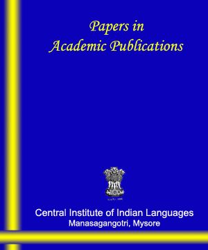 Papers in Academic Publications 