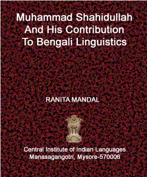 Muhammad Shahidullah & His Contribution To Bengali Linguistics
